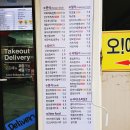 밥맛나는세상 능곡점 이미지