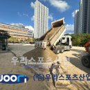 의정부 송산초등학교 이미지