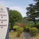 (주)화순컨트리클럽 이미지