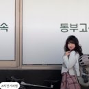 원화산로 이미지