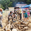 유전리삼굿마을 이미지