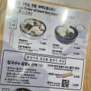 일오팔닭국수 | [종로5가 한식맛집] 뜨끈한 국물에 두툼한 닭이? “일오팔 닭국수” 내돈내산, 솔직후기