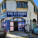 양촌중학교 내 이미지