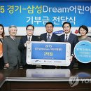 삼성디지털시티 이미지