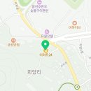 이마트24 합천회양점