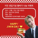 맘스터치 전곡점 이미지