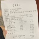 빅대디치킨 신대점 이미지