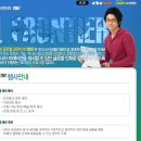 한국양봉산업 이미지