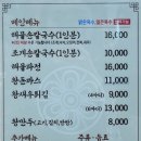박승광해물손칼국수검단