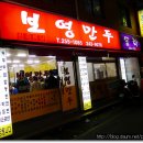 수원-1085 Daum카페