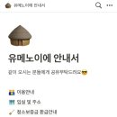 이디야커피용산청파점
