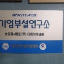 더케이야생화 - 용인시 처인구 전궁로16번길 41 | 더케이야생화
