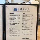 청담커피앤토스트 이미지