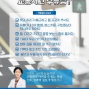 부천바로한방병원 이미지