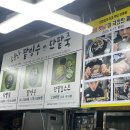 소문난팥빙수단팥 티스토리