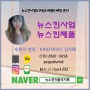 수복여인숙 | 설날 명절 연휴 전라북도 김제 큰집 다녀오기