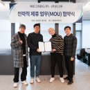(주)그루온 이미지