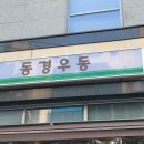 우동2로 이미지