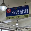 단항회센타2층