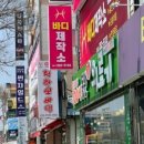 더채움바디