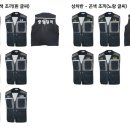 동일청과 이미지