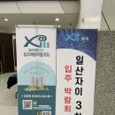 주식회사 본케어 네이버블로그