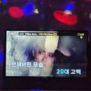 빅타운 | 울산 북구 송정동 노래타운 추천 술도 되고 노래도 되는 노래주점 빅노래타운 방문후기