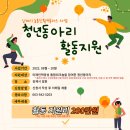 미래인력 이미지