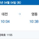 영동분식