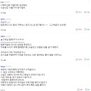 ＜통일죽비＞ “우리는 더 이상 잃을 것이 없다” / 심리전을 소개하는 조선일보 / 2년전 리용호 북 외무상 유엔총회 기조연설 이미지