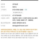 초아농원 Daum카페