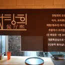 삼덕도서관 앞 이미지