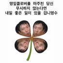 오마이갓 볶이 | [26. 일기]09