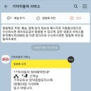 양덕종합모터스 이미지