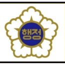 함께하는법무사행정사사무소
