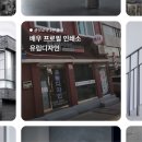 유림인쇄소 - 진주시 | 유림인쇄소