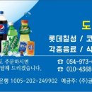 로타리상회 이미지