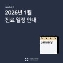 진심내과의원 이미지