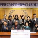 경인교육대학교 교육전문대학원 이미지