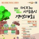 강진 만덕산 백련사, 백련결사의 산실
