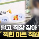 3만 명 모인 채팅방서 &#39;좌표 찍기&#39;... 현실판 &#39;화살촉&#39; 이미지