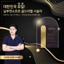 오브의원 이미지