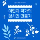 민속자연사박물관 이미지