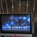 광교테크노벨리 이미지