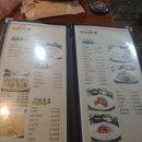 피맛골지지미