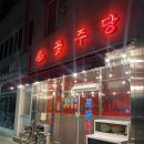 꽃주당 네이버블로그
