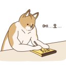 수택3동 굽네치킨