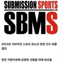 삼호미션 이미지