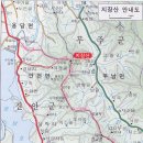 한솔산악회 정기산행 12월30일 목요일 진안 지장산(773m) 이미지