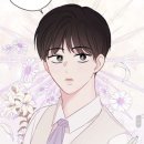 미인수